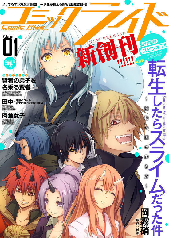 TENSEI SHITARA SLIME DATTA KEN in Light Novel – Review manga online for free