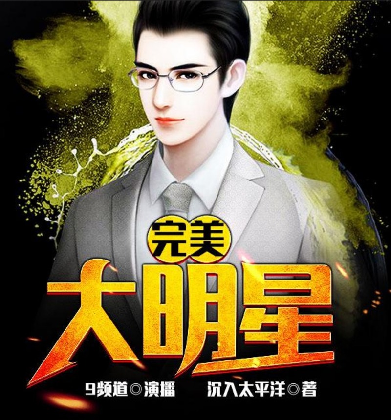 Princess superstar mason. Giorgio gee. Perfect superstar. Princess superstar perfect. Perfect superstar.