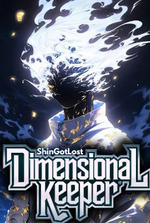 Dimensional Keeper: All My Skills Are at Level 100