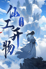 Mysteries of Immortal Puppet Master
