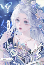 Oops! The Black Lotus Can’t Be a Female Supporting Character