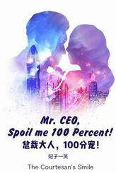 Mr. CEO, Spoil me 100 Percent!