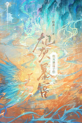 Cannon Fodder’s Guide to Getting Rich