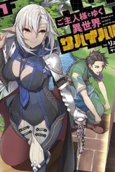 Goshujin-sama to Yuku Isekai Survival! (WN)