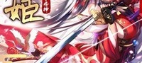 Demon Sword Maiden
