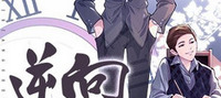 Domineering CEO Is My Son