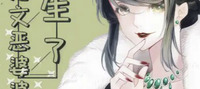 Rebirth of the Evil Mother-In-Law