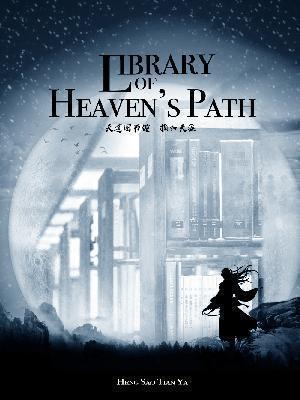 Library of Heaven's Path