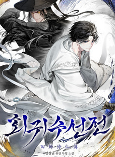 A Regressor’s Tale of Cultivation