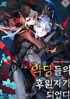 Became the Patron of Villains