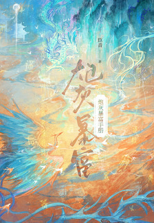 Cannon Fodder’s Guide to Getting Rich