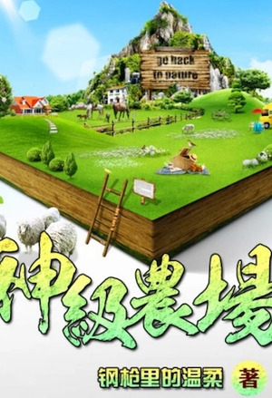 God-tier Farm