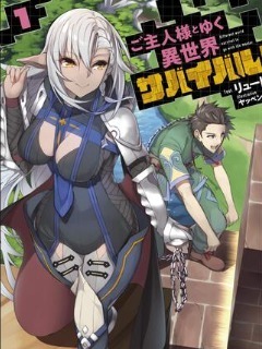 Goshujin-sama to Yuku Isekai Survival! (WN)