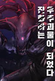 I Became an Evolving Space Monster