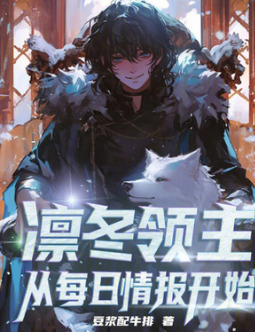 Lord of Winter: Beginning with Daily Intelligence