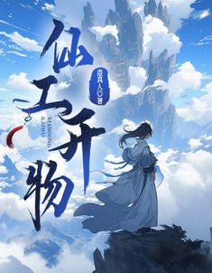 Mysteries of Immortal Puppet Master