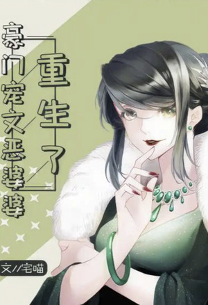 Rebirth of the Evil Mother-In-Law