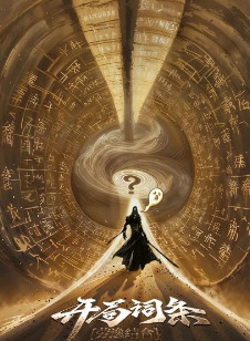 Steady Cultivation: Starting With the Perk “Work Hard, Rest Hard”