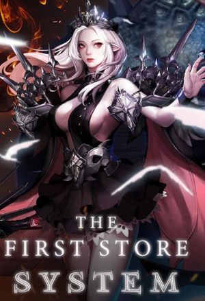 The First Store System